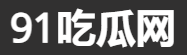 91在线极速站 - 热门事件全覆盖